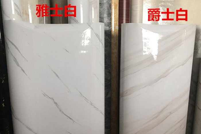 爵士白和雅士白大理石有何区别？